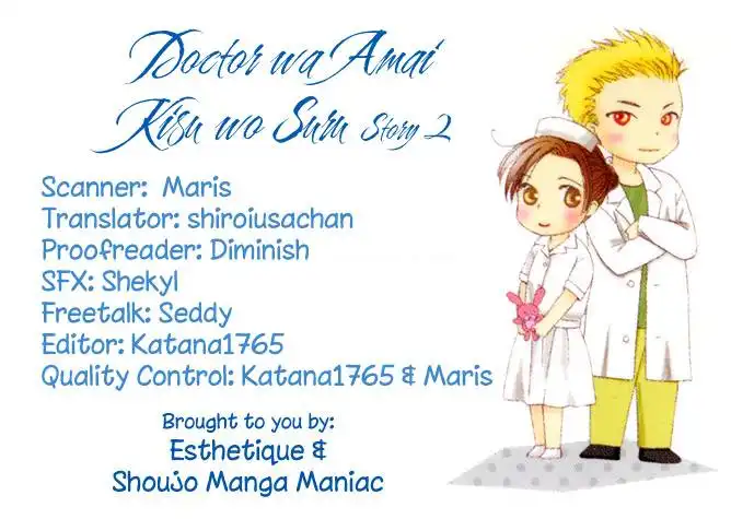 Dr. wa Amai Kiss wo Suru Chapter 2 3